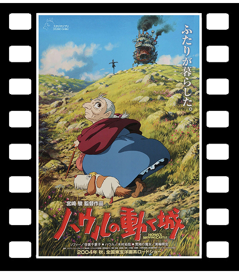 Howl's Moving Castle