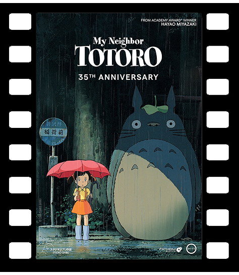 My Neighbor Totoro