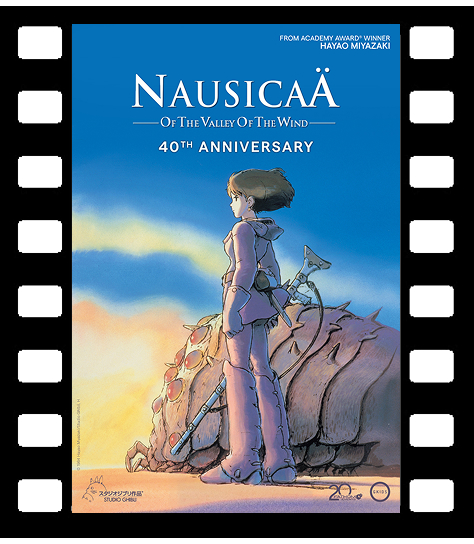 Nausicaä of the Valley of the Wind