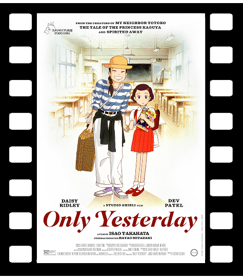 Only Yesterday